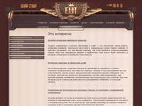 ��� ��������� | ������ ��������� �������, �������� �������� �������, ������ ��������� ���� � ��������, ���� - ������ ������� ��������� ���� ������.